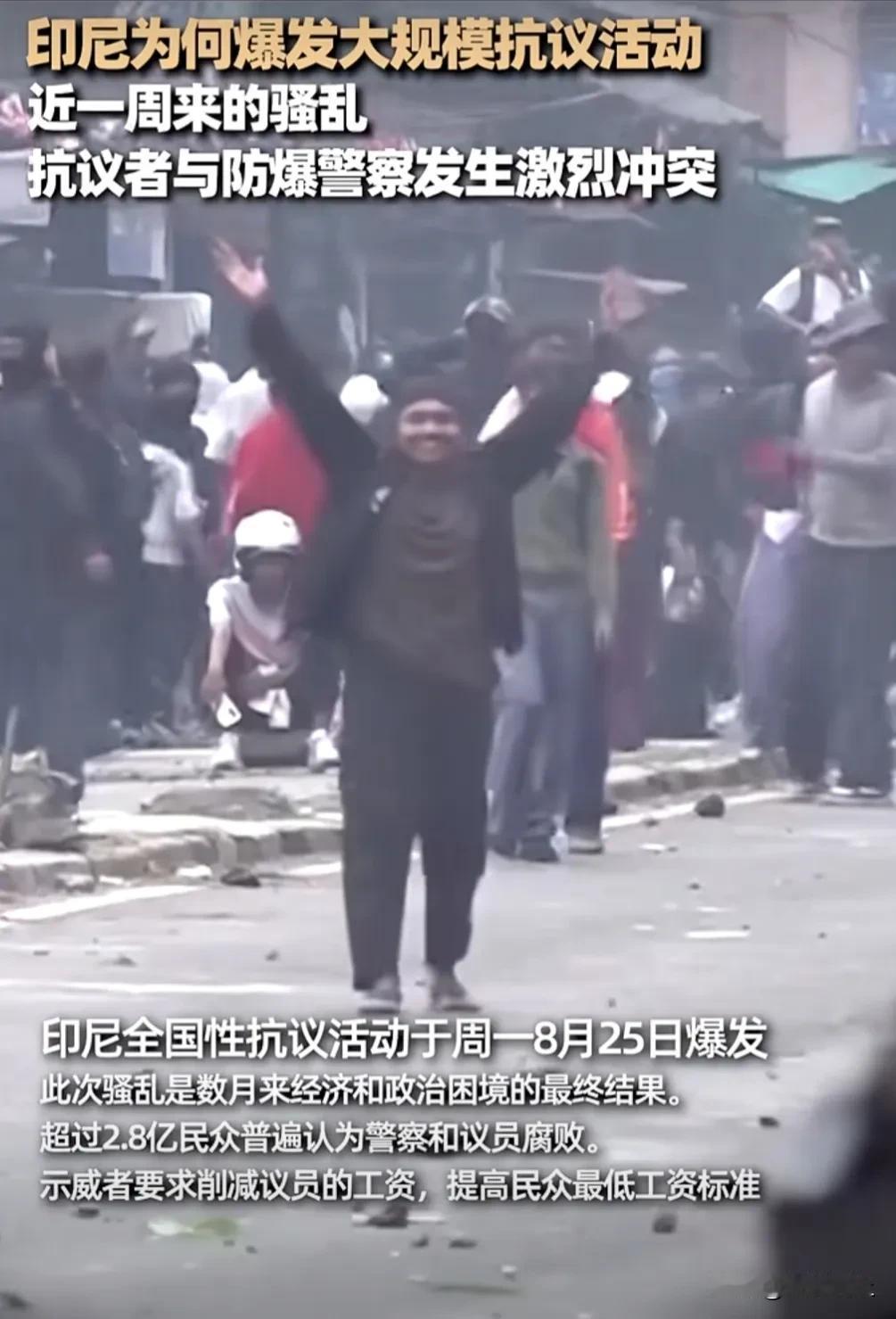 印尼是两面下注么！
印尼一边和美国军演，总统一边计划参加中国阅兵，由于印尼国内形