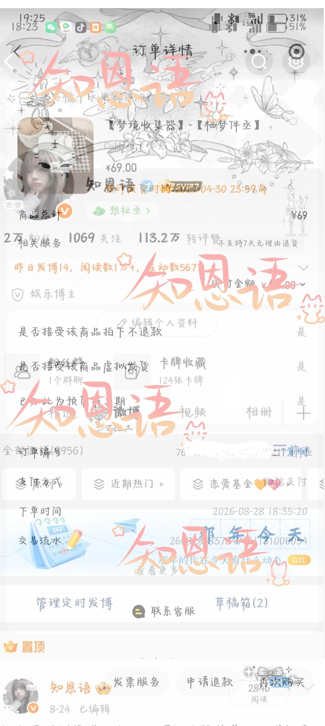 ccl 11＋卡比恩 ​​​