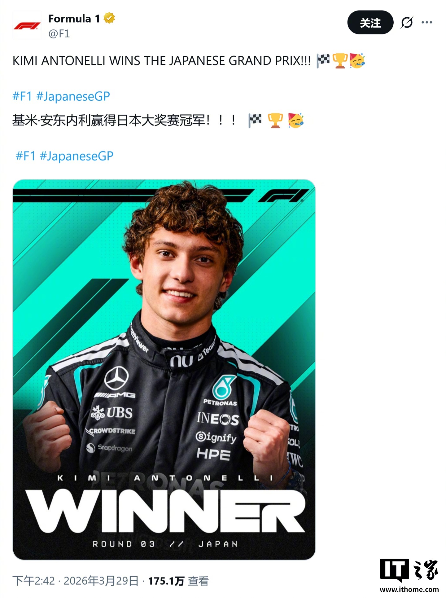 【F1日本站暴露混动新规致命缺陷赛车缺“电”影响节奏，维斯塔潘等车手痛批】202