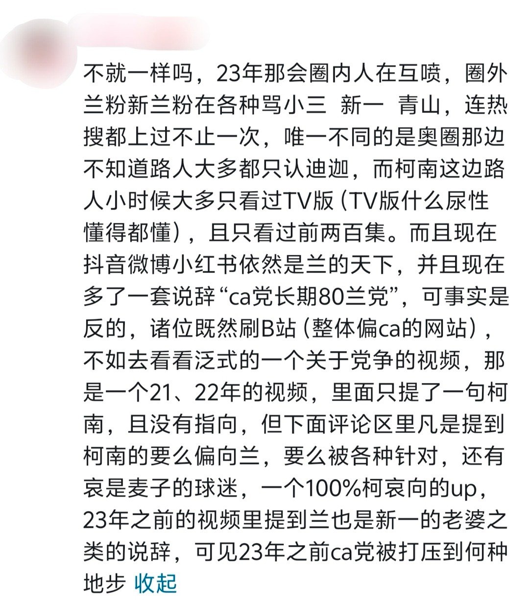 9624擦又清清白白上了…… 你讲出来不怕笑吗？ 
