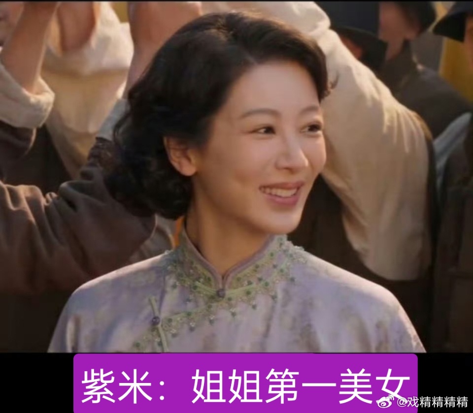 白日提灯热度杨紫粉丝跳的很高啊……真是乌鸦站煤堆