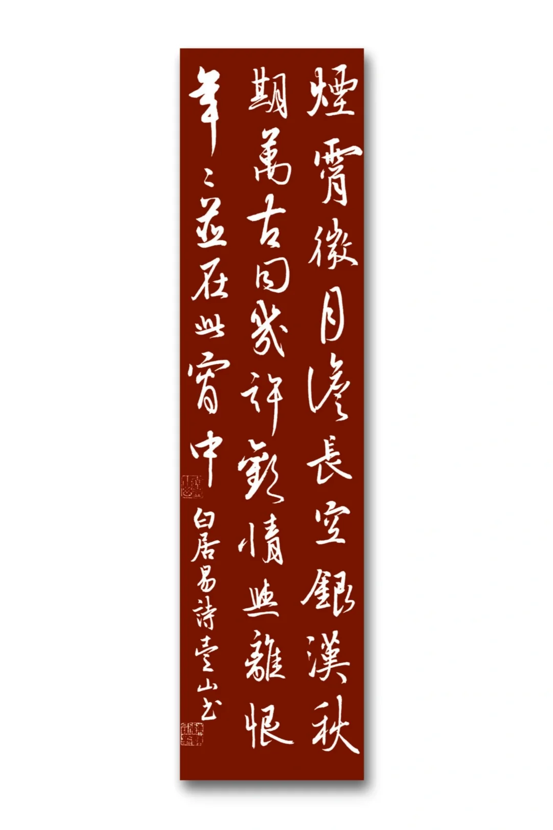 愿有情人终成眷属