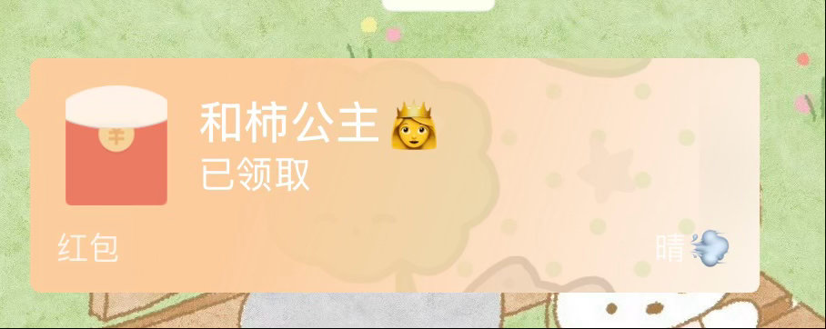 離了誰還把我當小孩宠🥰🥰🥰六一快乐🎊 