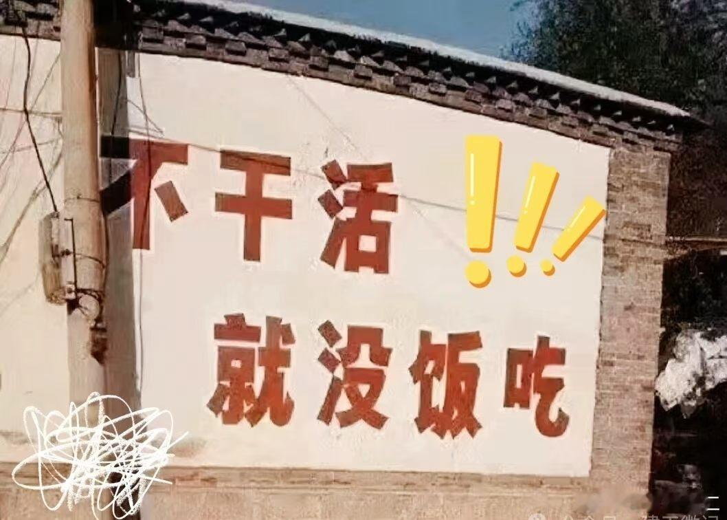 五一国际劳动节快乐！ 