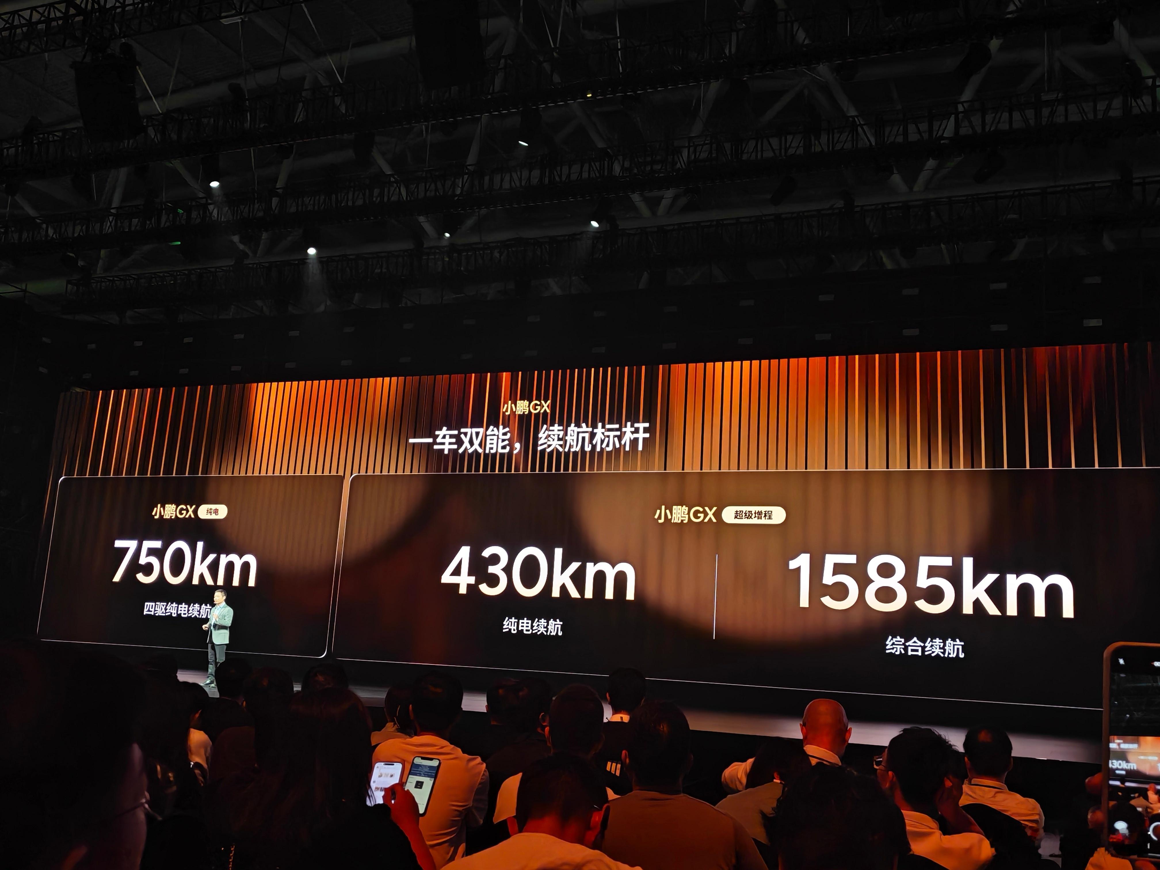 39.98万这个价格，诚意还是挺足的。毕竟这是主打物理AI的科技旗舰，该有的硬科