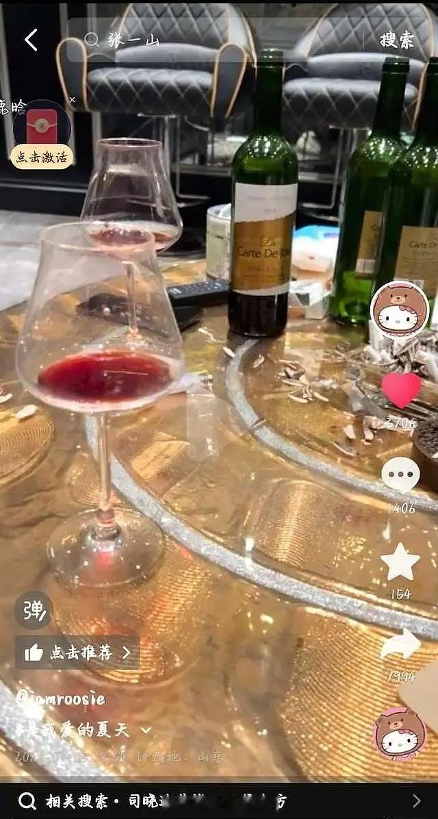 睡了没？又有新发现…图1，是司晓迪发的视频，注意看桌子，以及隐隐约约能看到的墙；