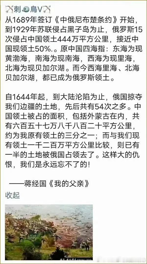 1860年，中俄《北京条约》签订前三月，俄罗斯侵占海参崴，将其改名为符拉迪沃斯托