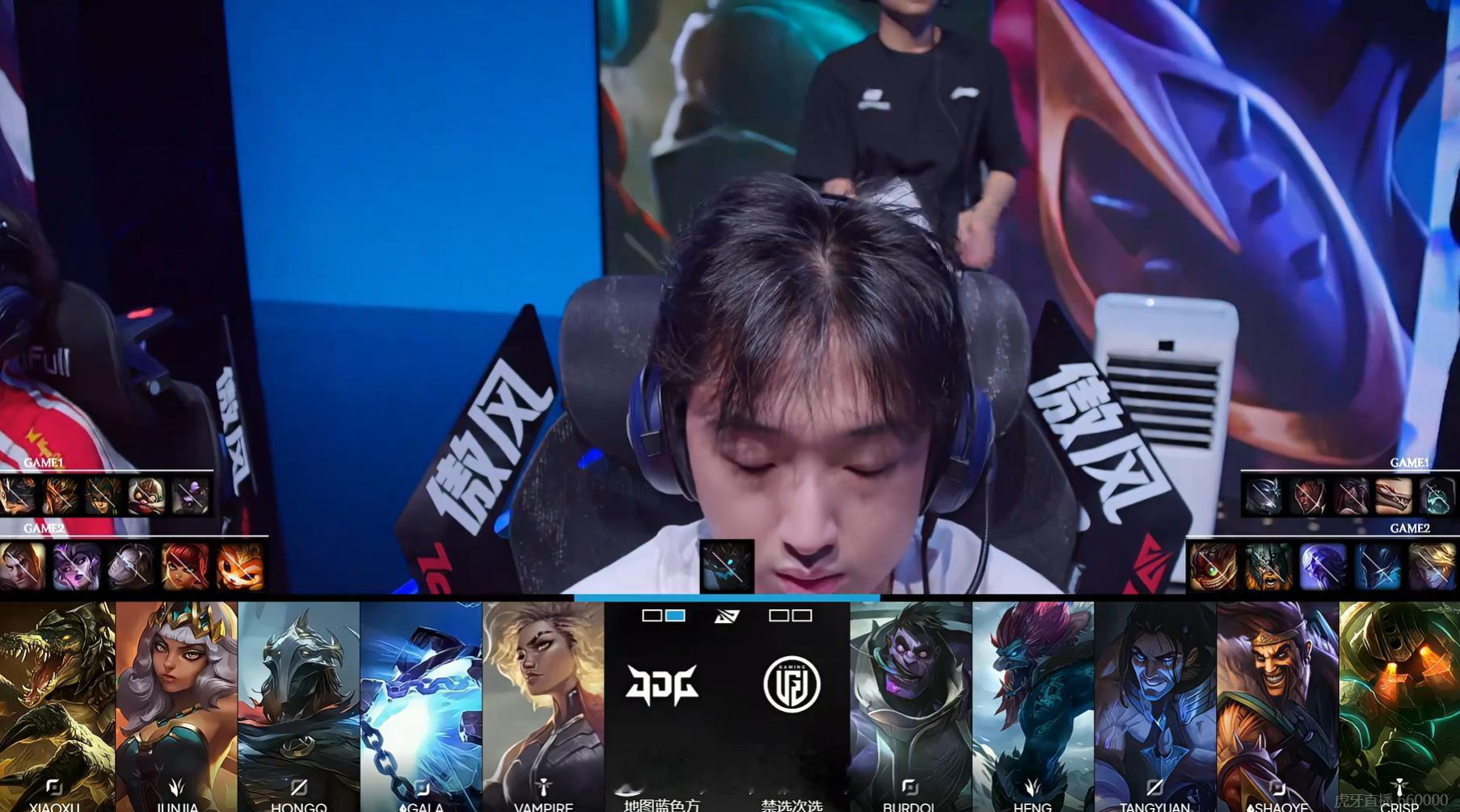 【2026LPL第三赛段 JDG 1-0 LGD】第二局BPJDG对战LGD