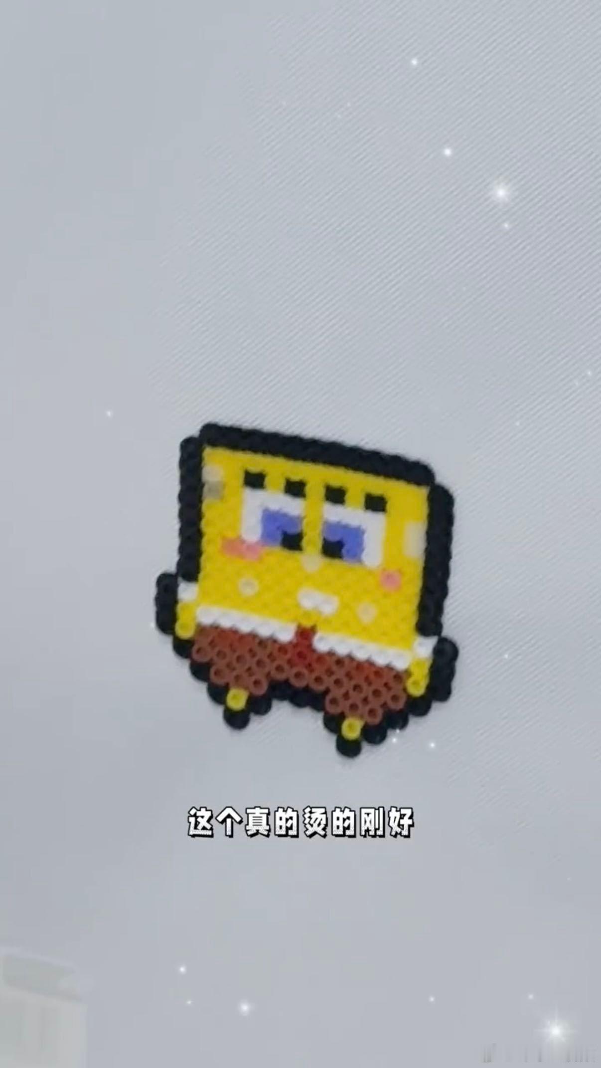 黄晓明给小海绵做拼豆 笨拙又认真的手工过程格外暖心，不用昂贵礼物堆砌爱意，亲手耗