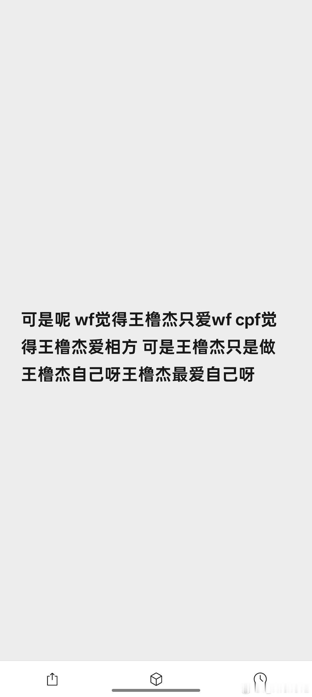 分享图片 ​​​