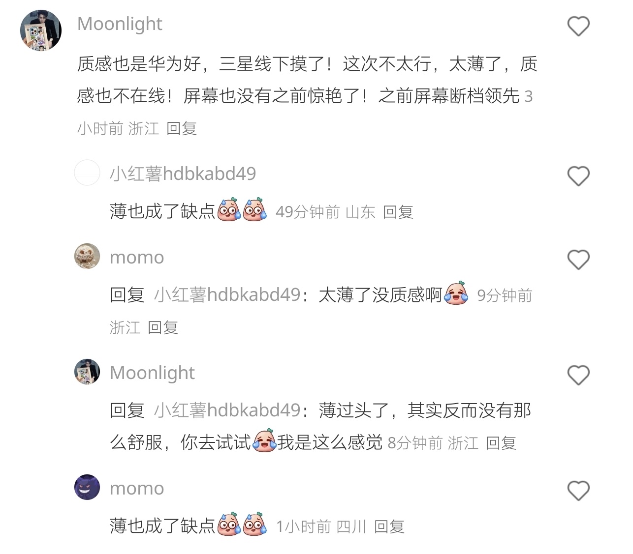 放过那个0.1％的other品牌吧它对你信仰的品牌已构不成任何威胁了非要黑的话，