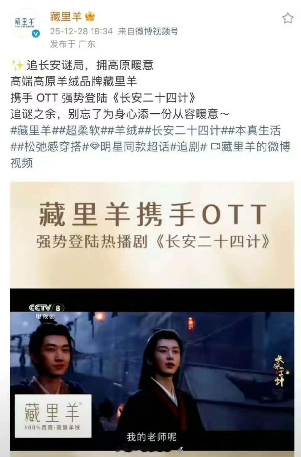 长安二十四计再加广长安二十四计央八加广长安二十四计央八加广，牛，