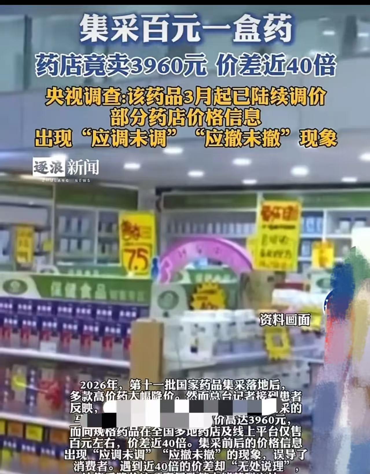 太气人了！呼和浩特，男子生急病住院，医生给男子家人一张纸条，让男子家人去他指定的