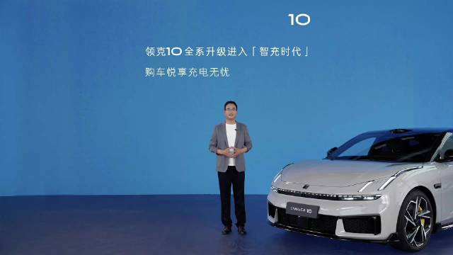 真正的颜值实力派，从设计、操控到补能体验，从不妥协
#领克10# 率先搭载新一代吉利AI智充
全系升
