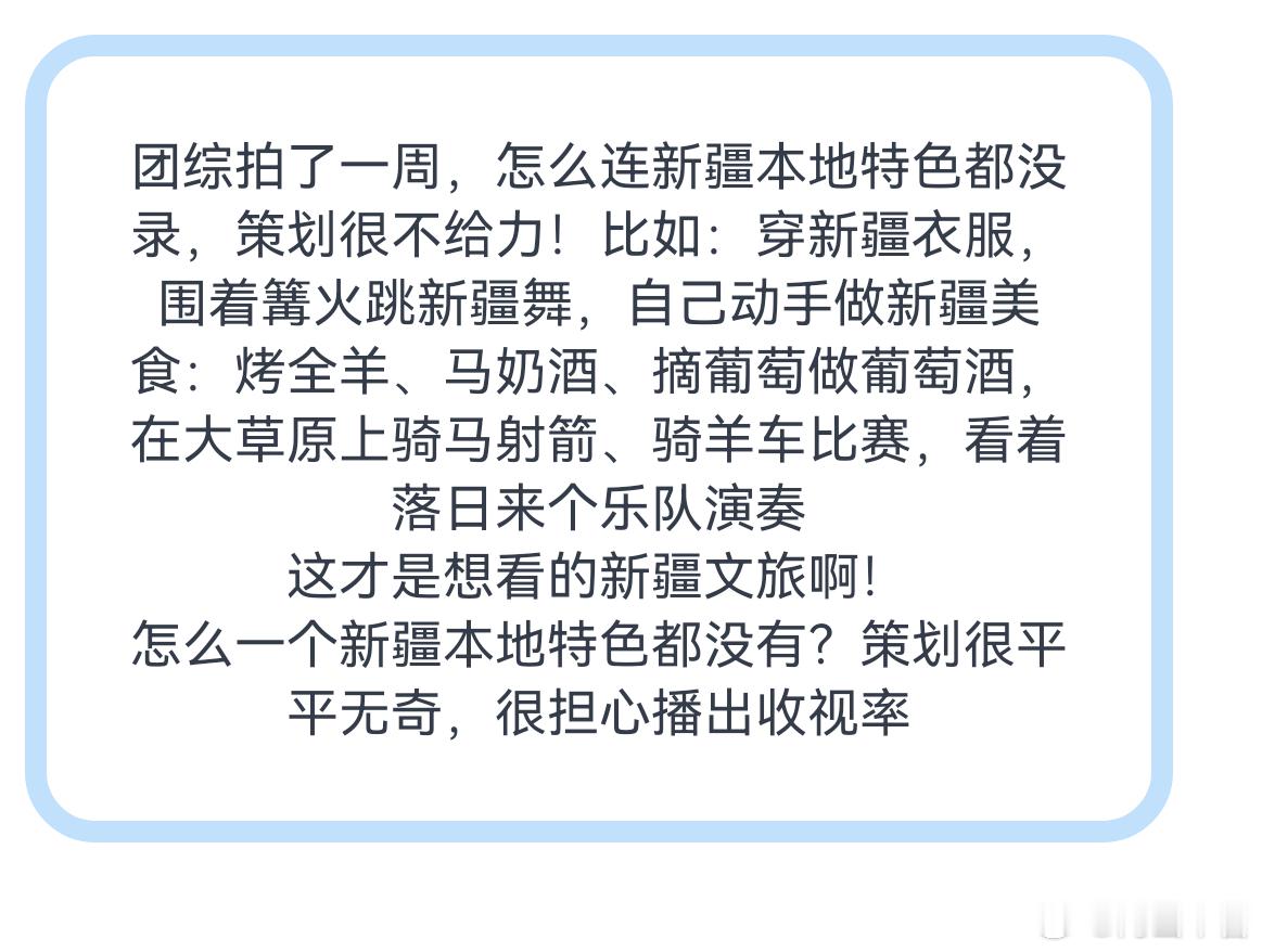 看看福来心里话 