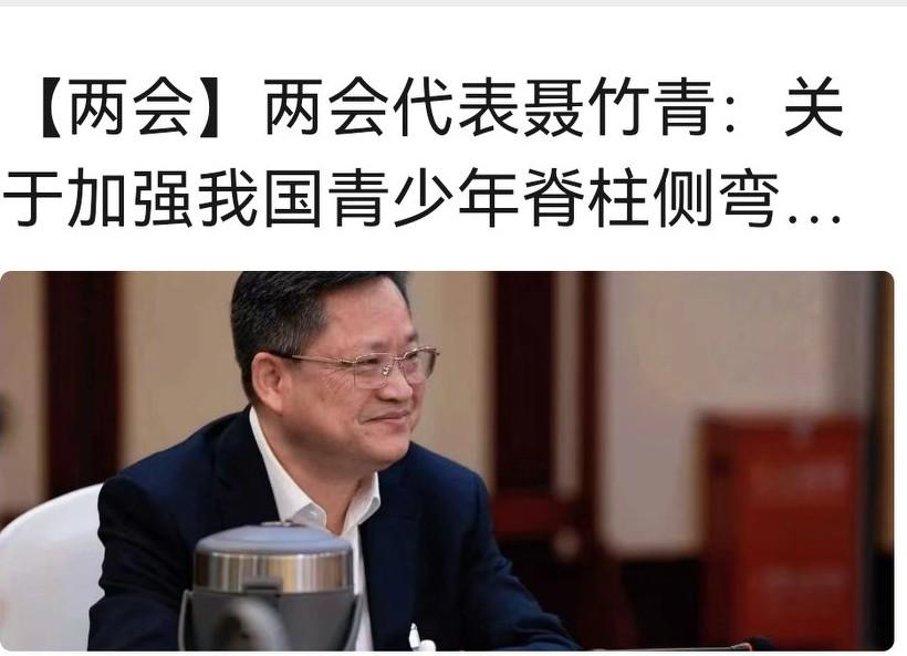 【吓一跳！10岁娃脊柱弯成“S”形，医生叹气：这些习惯正在害孩子！】

看到这个