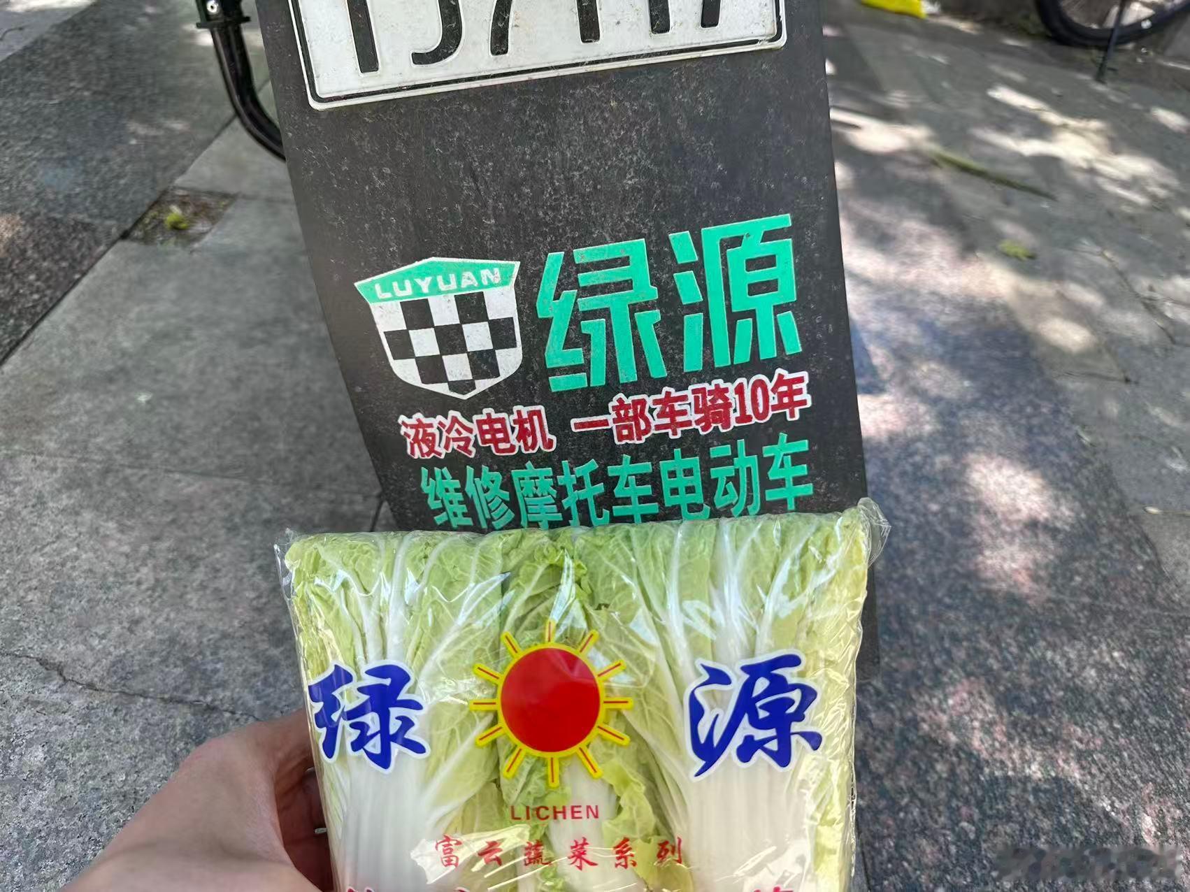 这两同名没毛病都是绿色产品[doge][偷笑][偷笑][偷笑] ​​​