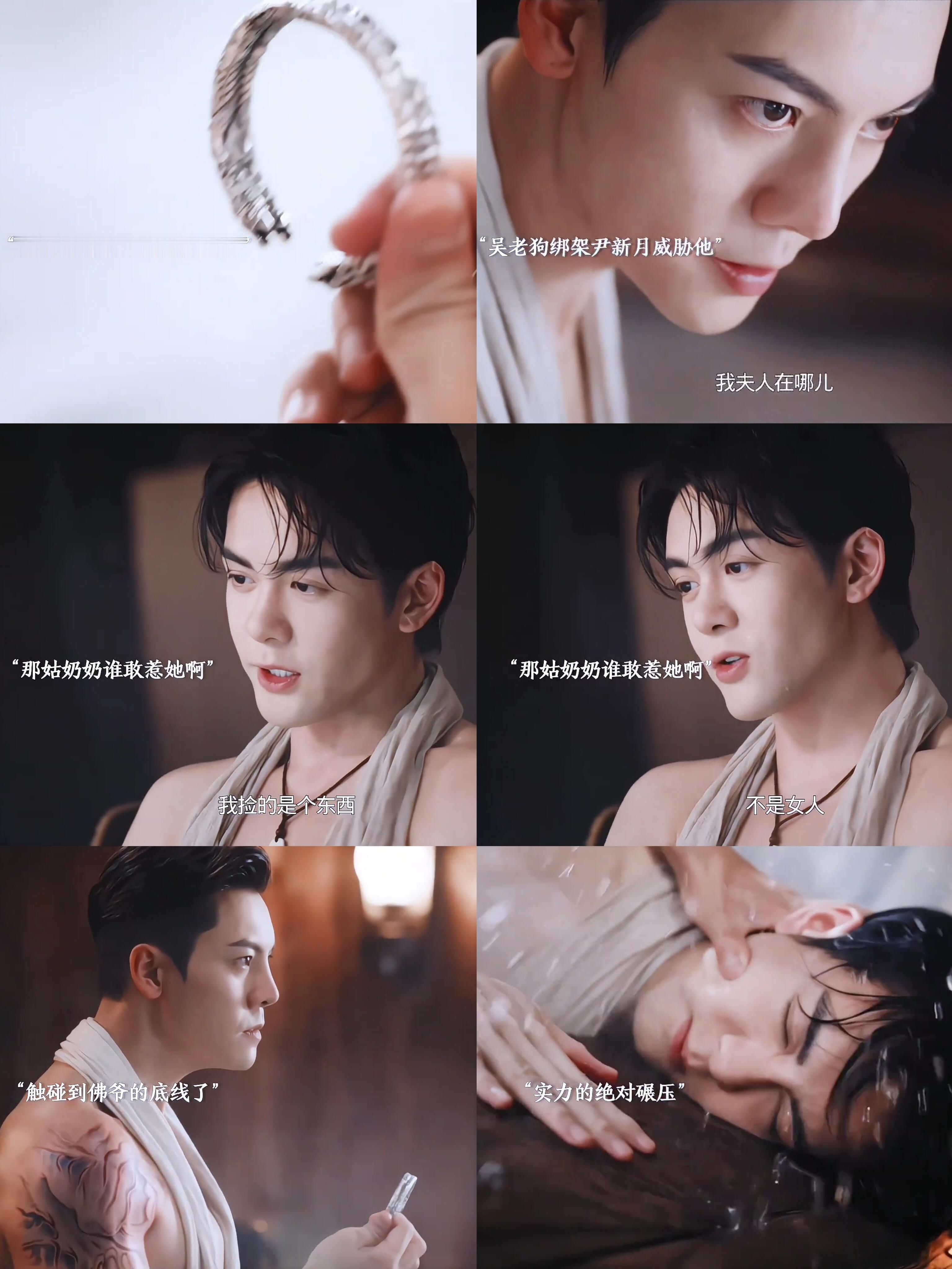 尹新月吴老狗前世是兄妹前世：听哥哥的话。今生：听妹妹的拳头。曾舜晞王奕婷这二搭简