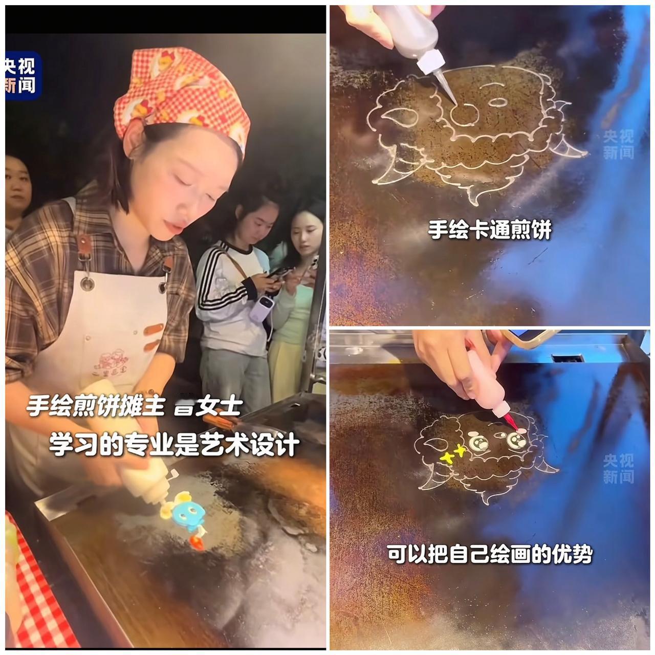 没想到上央视的煎饼长这样！四川95后女生把煎饼摊成“艺术展”，铁板当画布，蔬菜汁