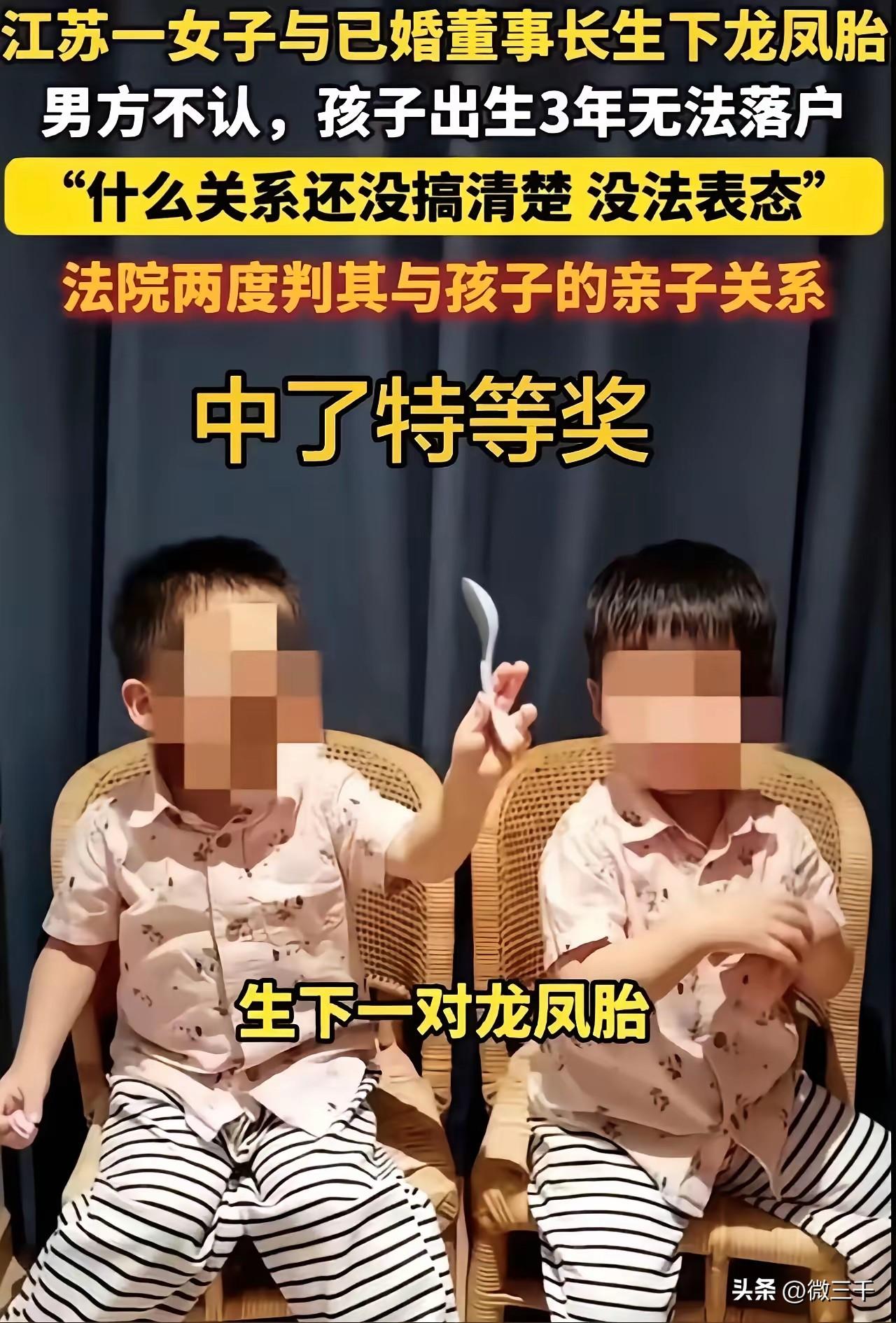 董事长不懂事啊，自己风流惹了事你心里没点数吗？如果是在35年前，那时候国内还没有