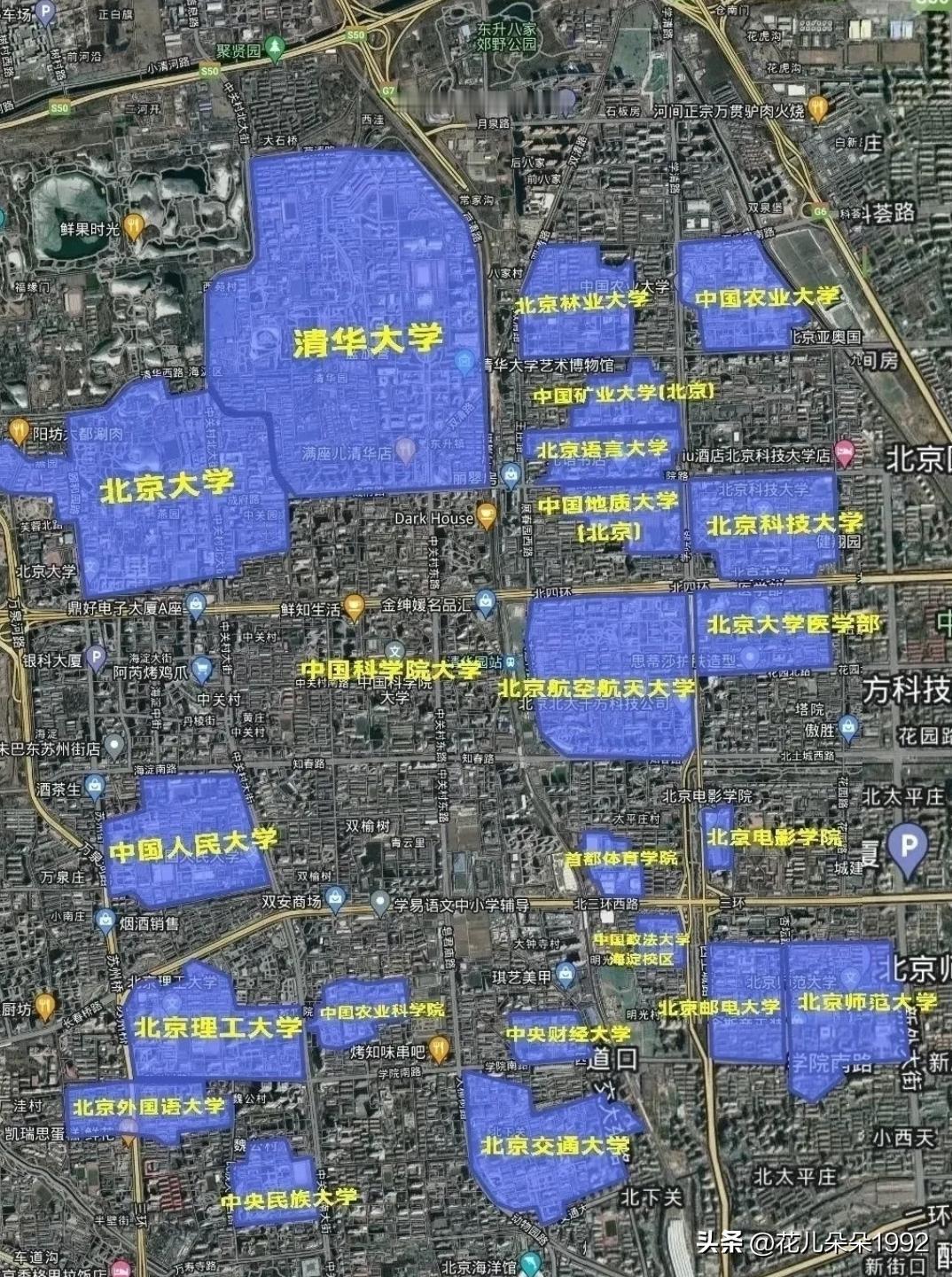 北京教育资源有多强？！
北京8所985，12所211！
	
北京户口为啥这么难？