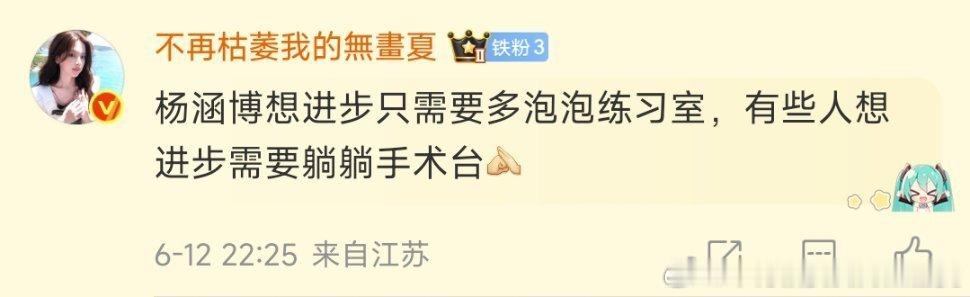 爱豆长得丑是一件很可悲的事情 