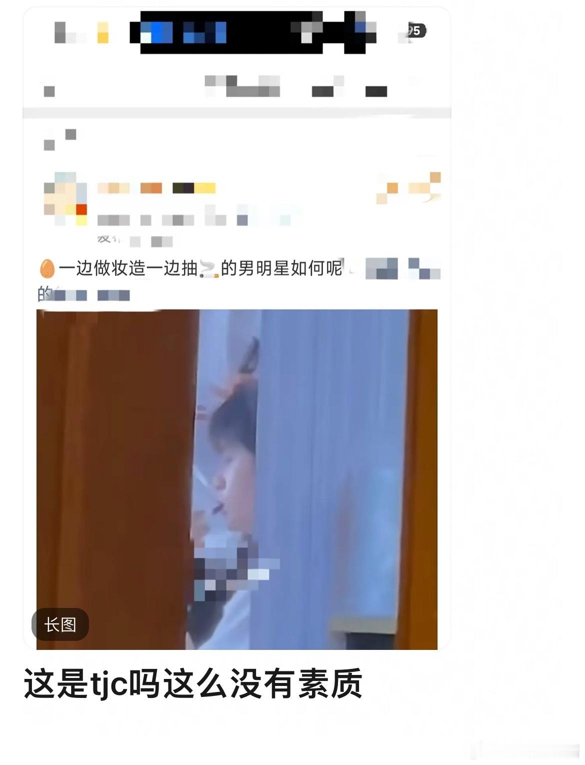 檀健次一边做妆造一边吸烟