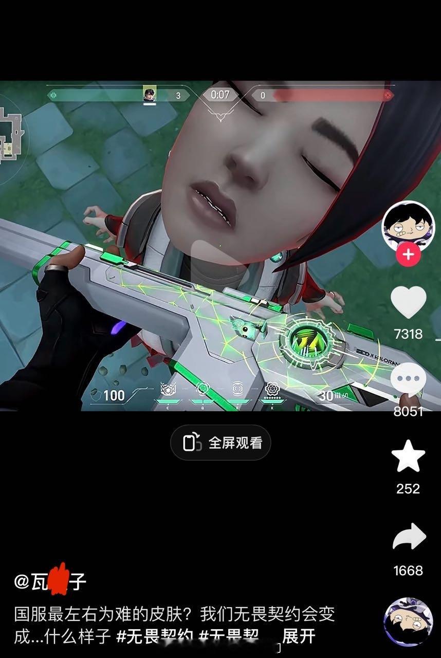 投：你好，投稿。打瓦的姐妹们壁垒这个博主，检视枪皮故意放贤者这个表情。 