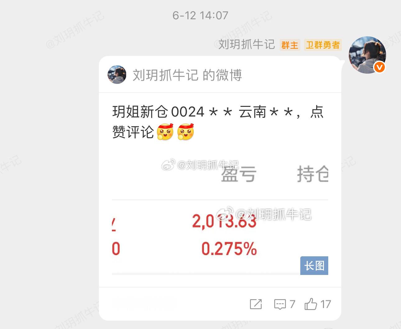 力度拉满，云南锗业再度创下新高，跟上节奏的全都吃肉！
