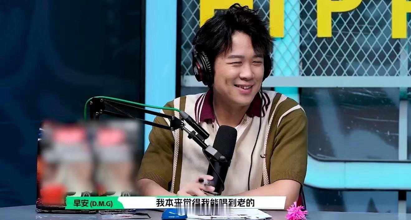 早安电话diss幸会嘻哈 早安主打贴脸开大，于电话中对幸会嘻哈大胆“吐槽”，让贰