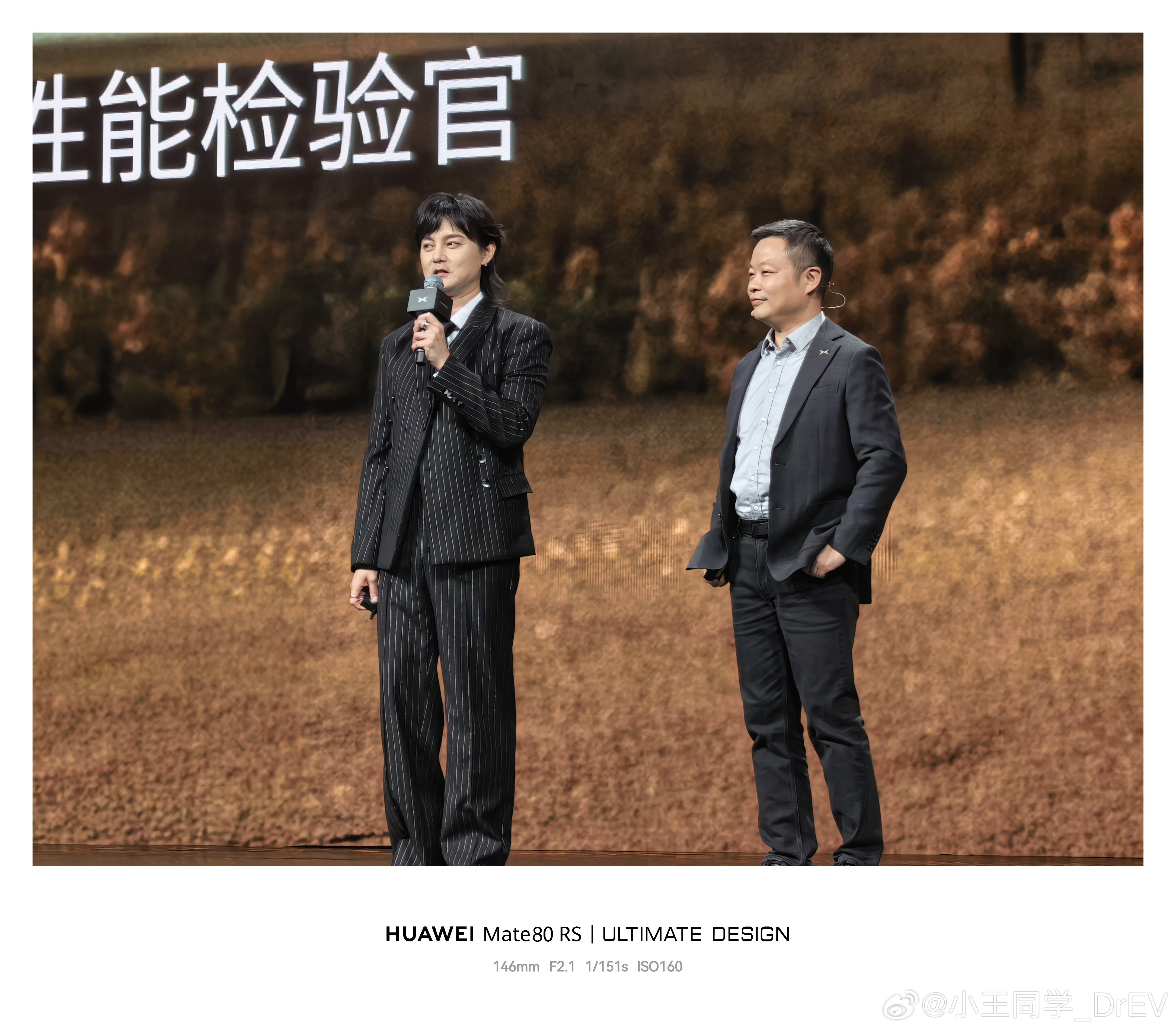 [不愧是你]尹正来现场了！尹正[超话]尹正现身小鹏g9l发布会 ​​​