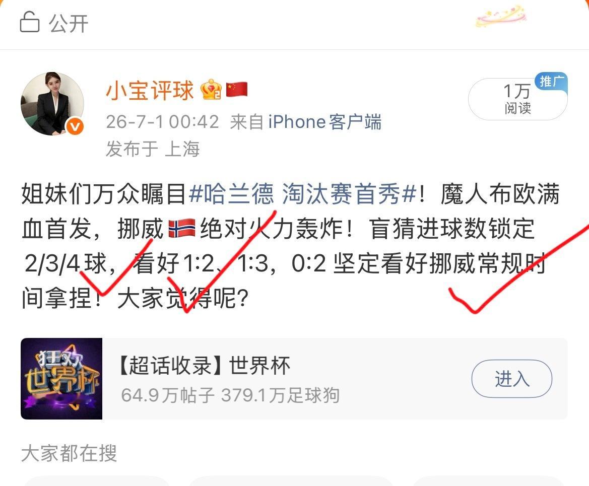 姆巴佩破门我这个症状延续一个礼拜了，嘻嘻