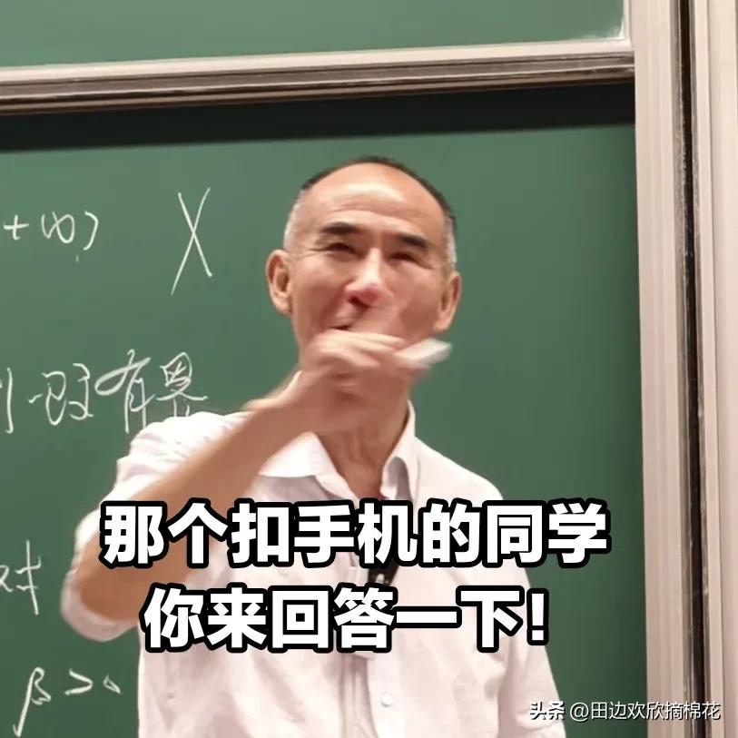 中科大程艺教授这几天火了，原因是他在中科大少年班给学生们上课时，一名坐在前排的男