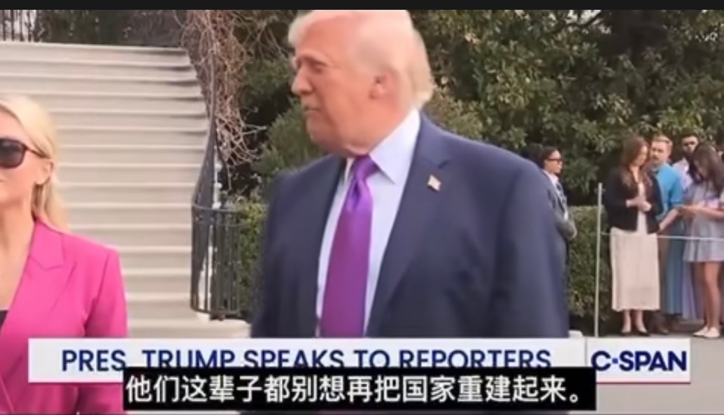 美以伊战争  让伊朗深陷重建泥潭，也许是消除其对文明世界威胁的好办法！—————