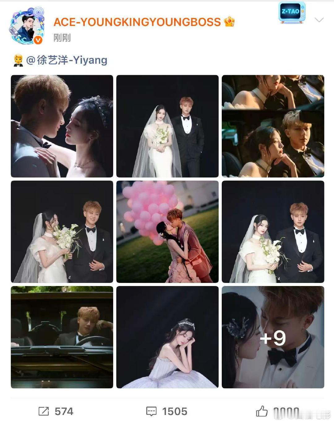 黄子韬徐艺洋对最佳右脸好执着黄子韬徐艺洋拍婚纱照也执着右脸 10月15日，和晒出