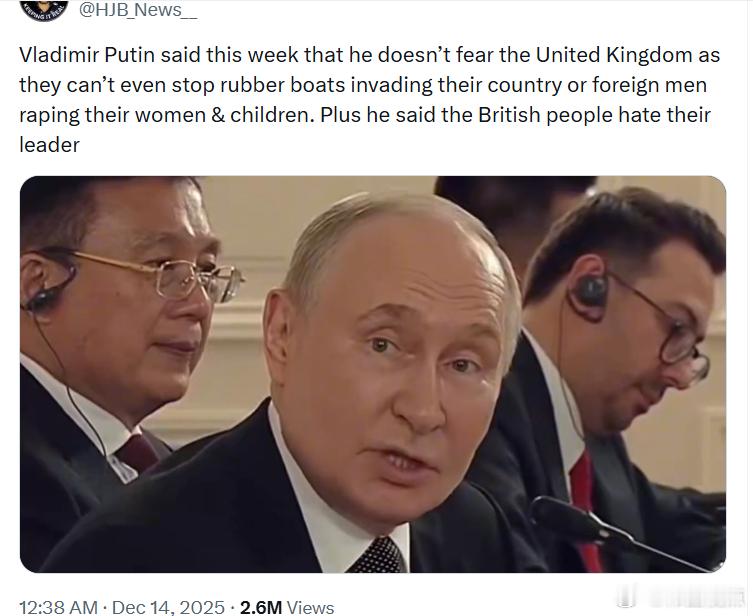 弗拉基米尔·普京表示，他并不害怕英国，因为英国连橡皮艇入侵本国都阻止不了，也阻止
