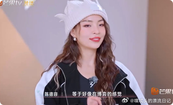这就是乘风破浪的意义乘风2025浪姐让我们看到了姐妹间的强大力量。在内心挣扎时，