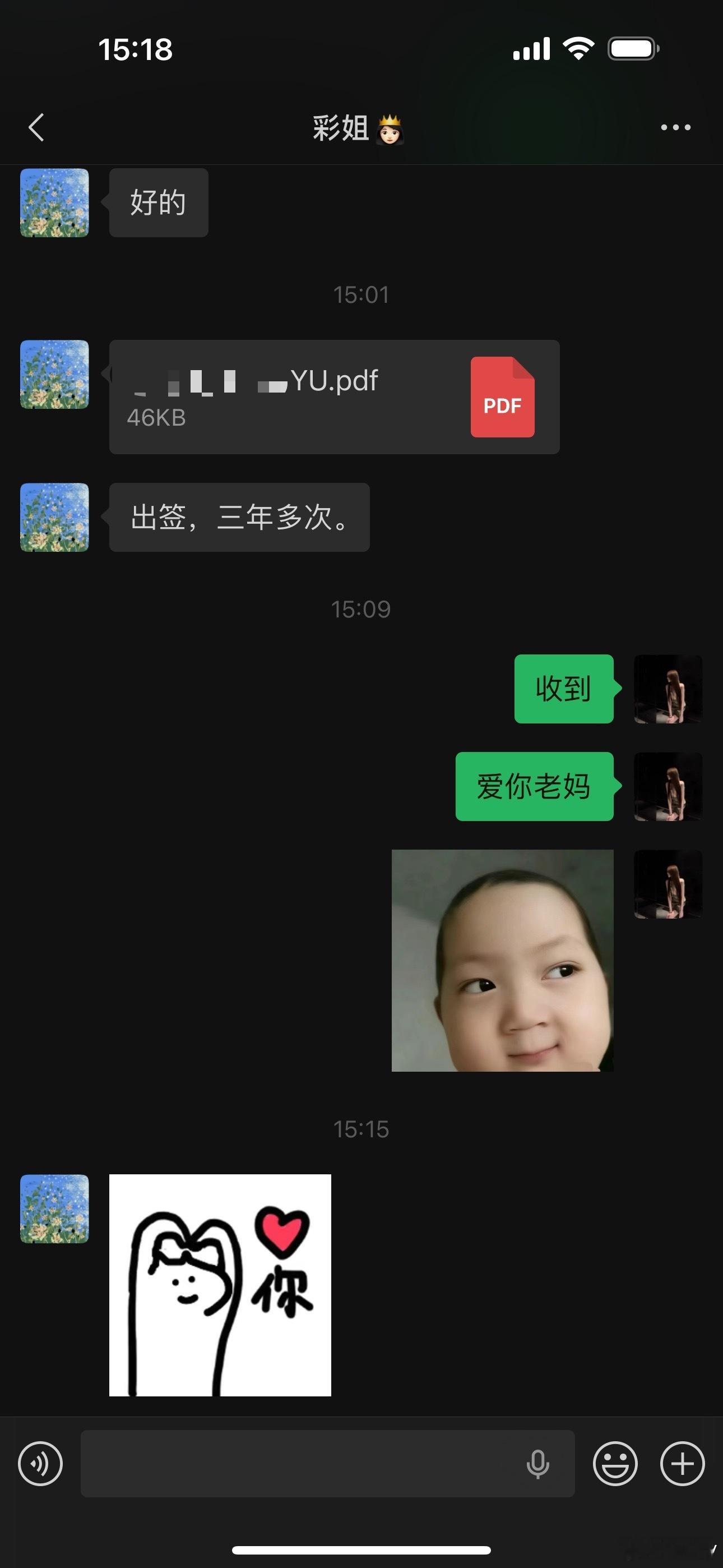 我妈真的好厉害吧 继续上学要申请的东西和办别的签证的材料全都帮我搞定 我就要当一
