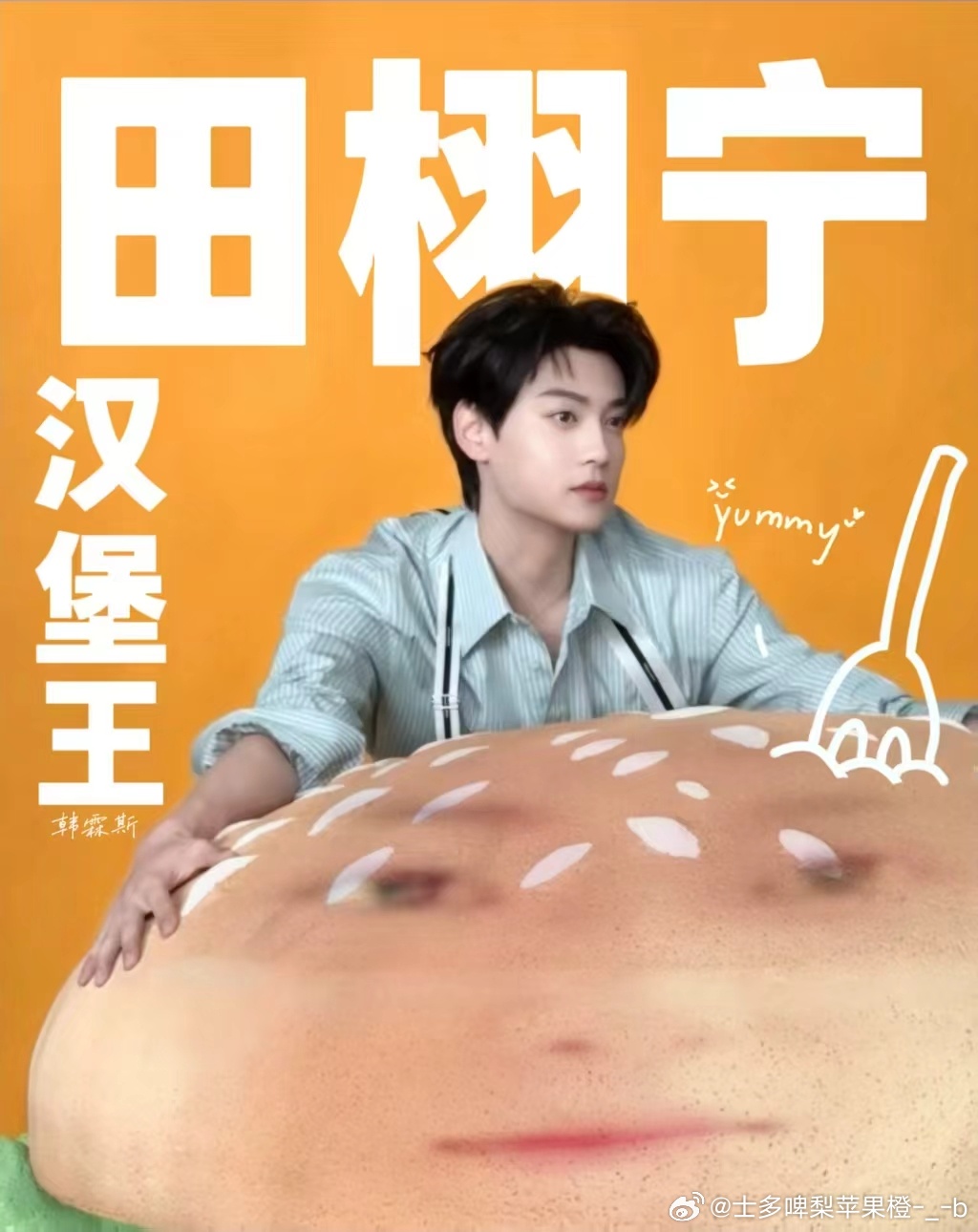 咋这么萌捏🤏🏽🤏🏽🤏🏽 