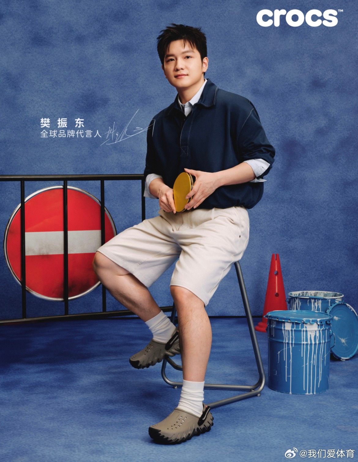洞门也被樊振东控场了 巴黎奥运会上现场见证了樊振东男单登顶，那份从容镇定、那份无