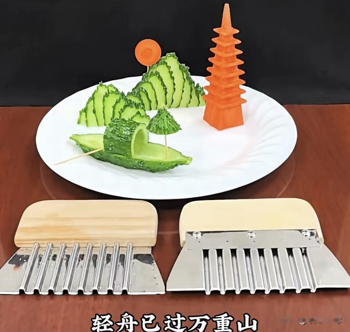 上联：看山看水看山水
   下联：听风听雨听风雨