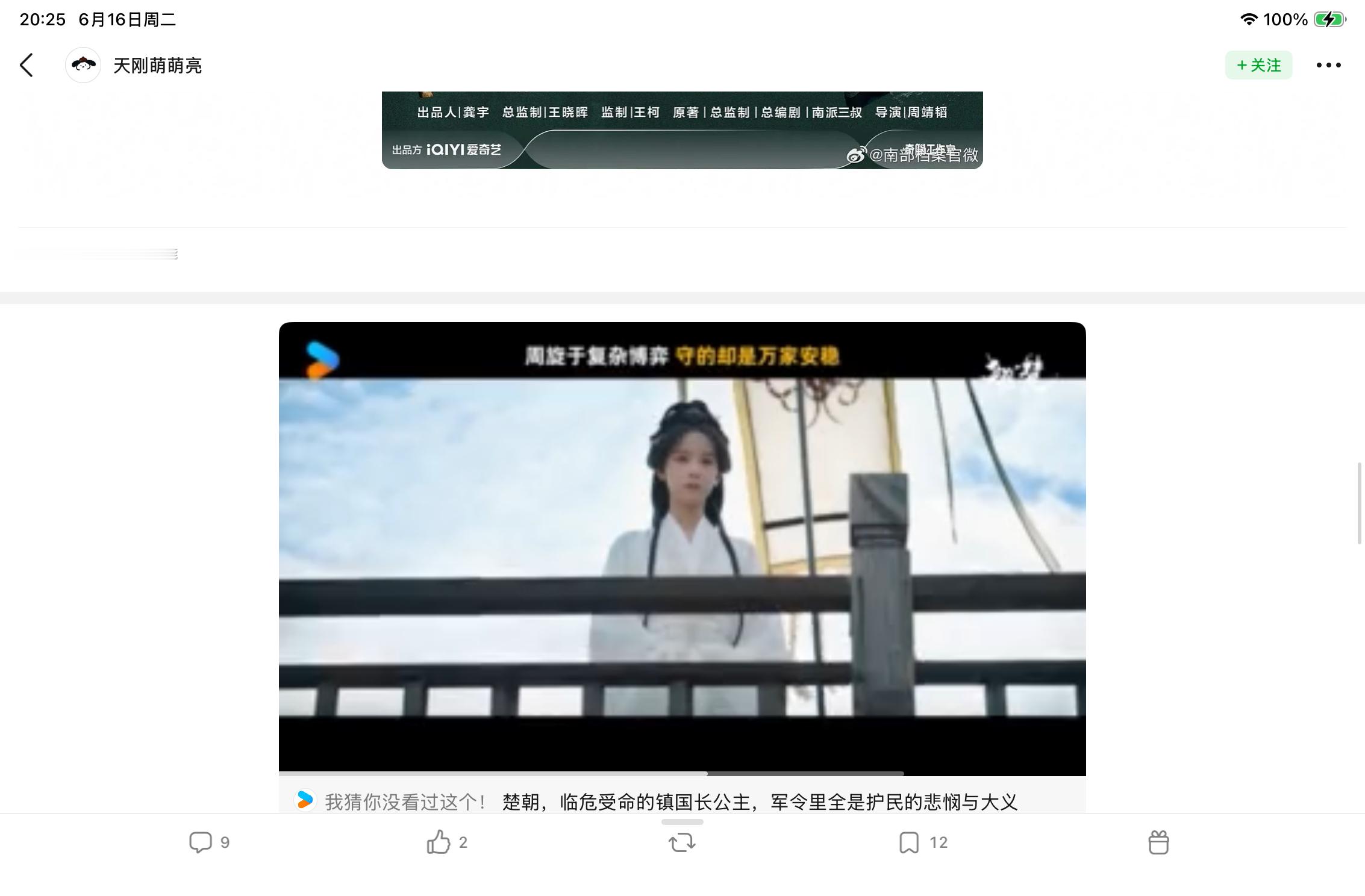 单狐菟丝  👖，这样的广告，我门也要