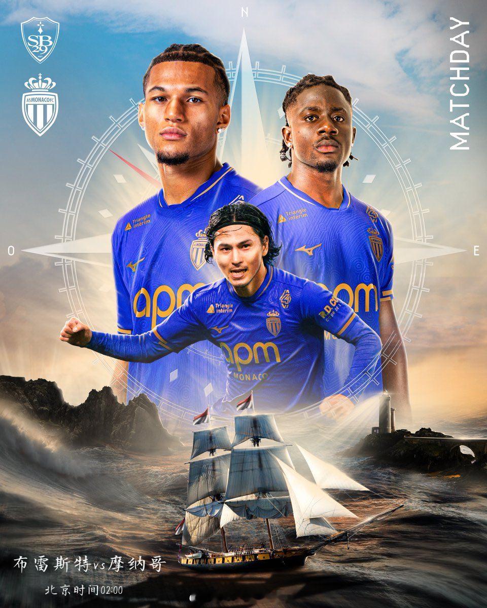 外人只看结果，我们共享过程👉 02:00布雷斯特VS摩纳哥天气：负温度：1-2