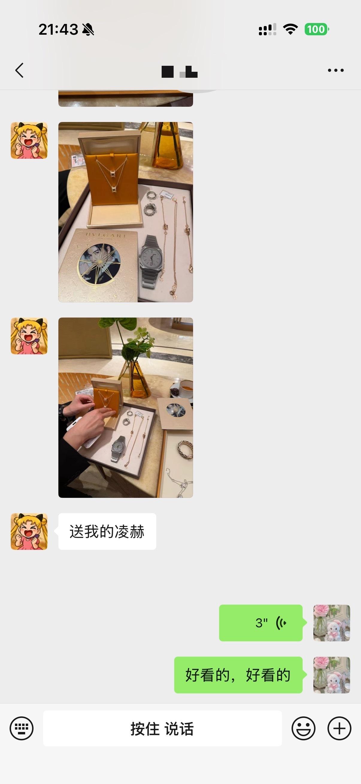醒过来还不如继续睡了 这一天怎么这么漫长 算了 这种时候 我也没必要分享自己的心