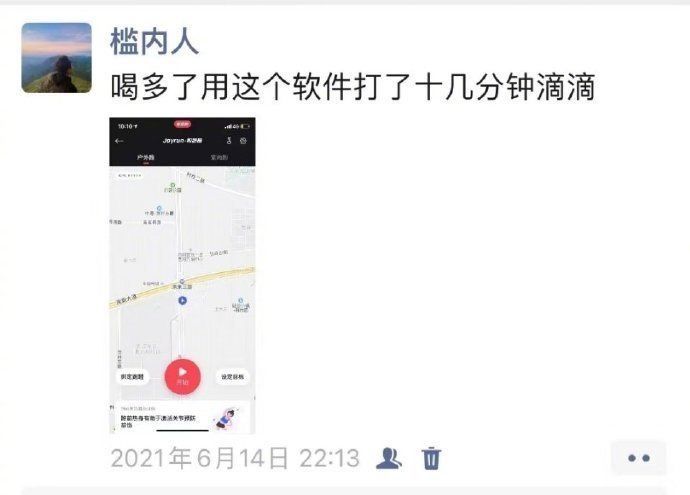 当代酒后行为艺术家我的幽默灵感片场 ​​​