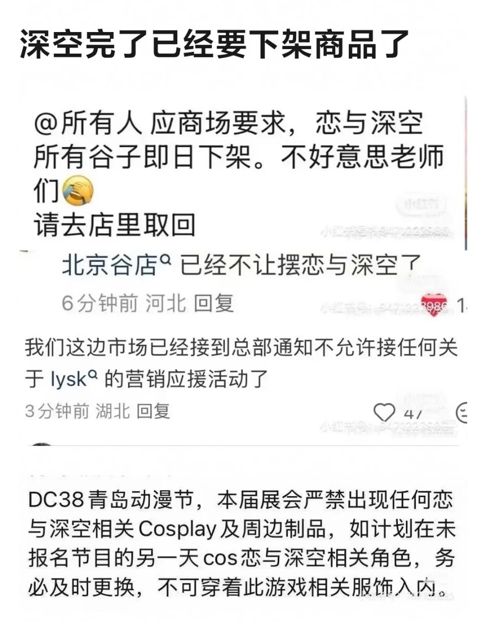 祝早似 