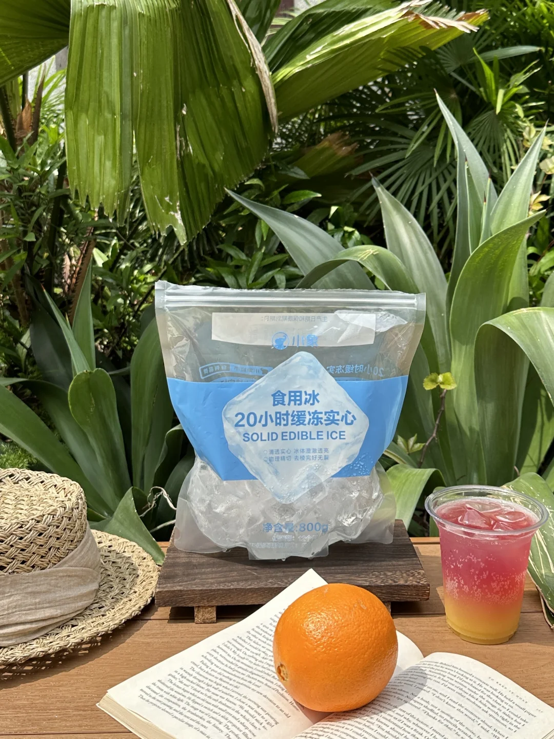 夏日续命冰🧊户外3分钟复刻「绝对日落」🌅