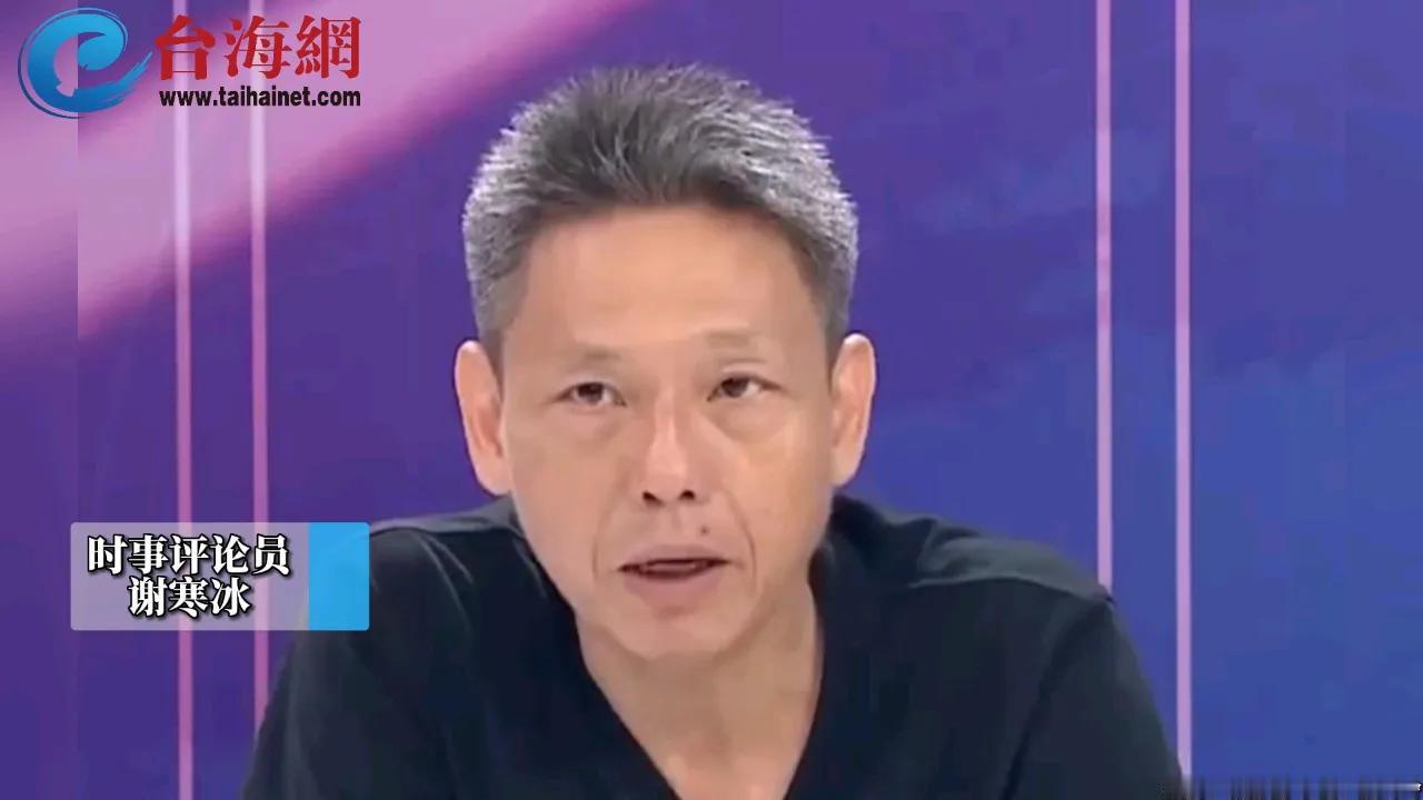 头条上转载了很多台湾中天电视台的新闻评论节目，类似于我们央视四频道的焦点关注，在