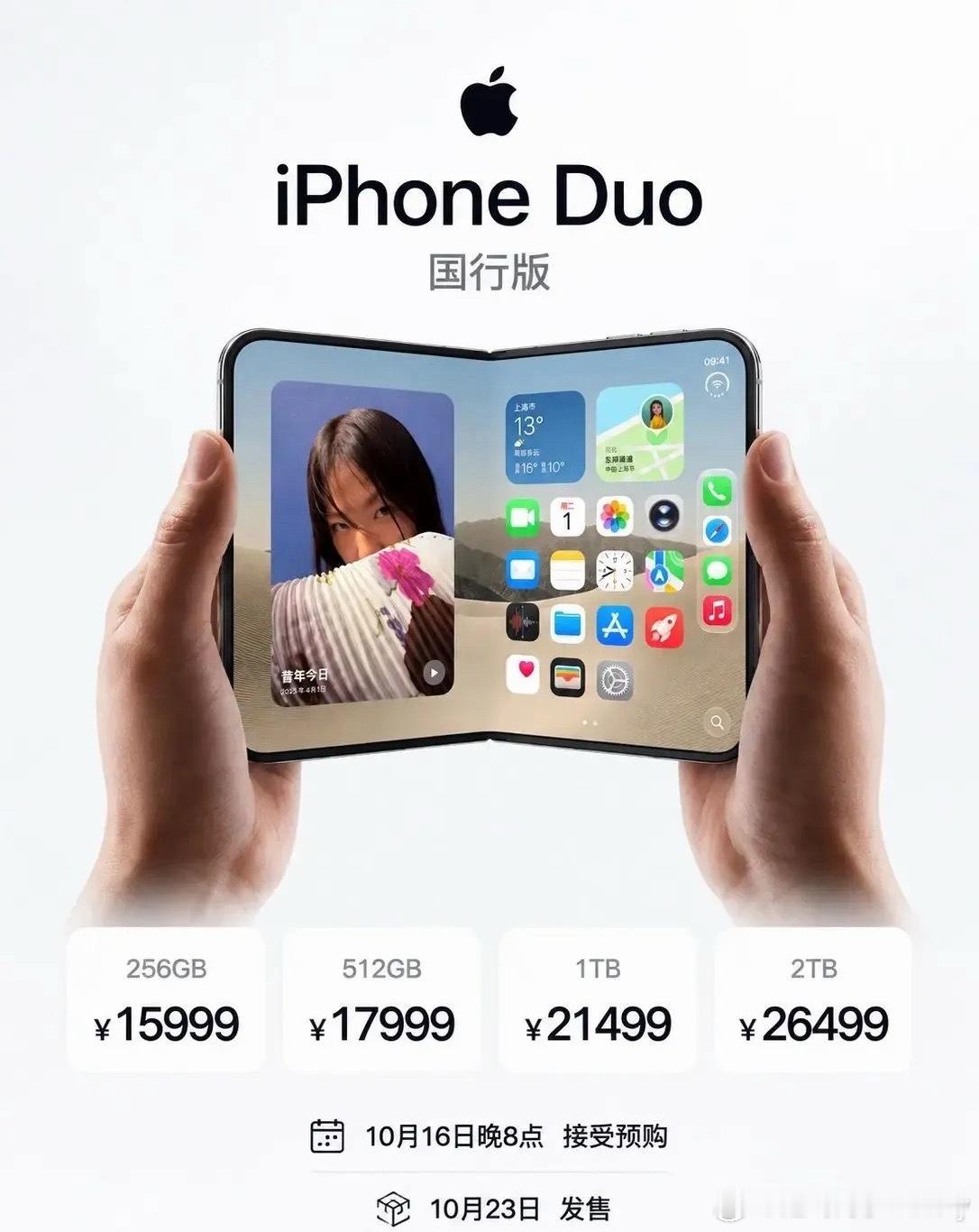 我觉得iPhone duo出来对所有折叠屏手机用户最大的一个好处就是会让所有ap