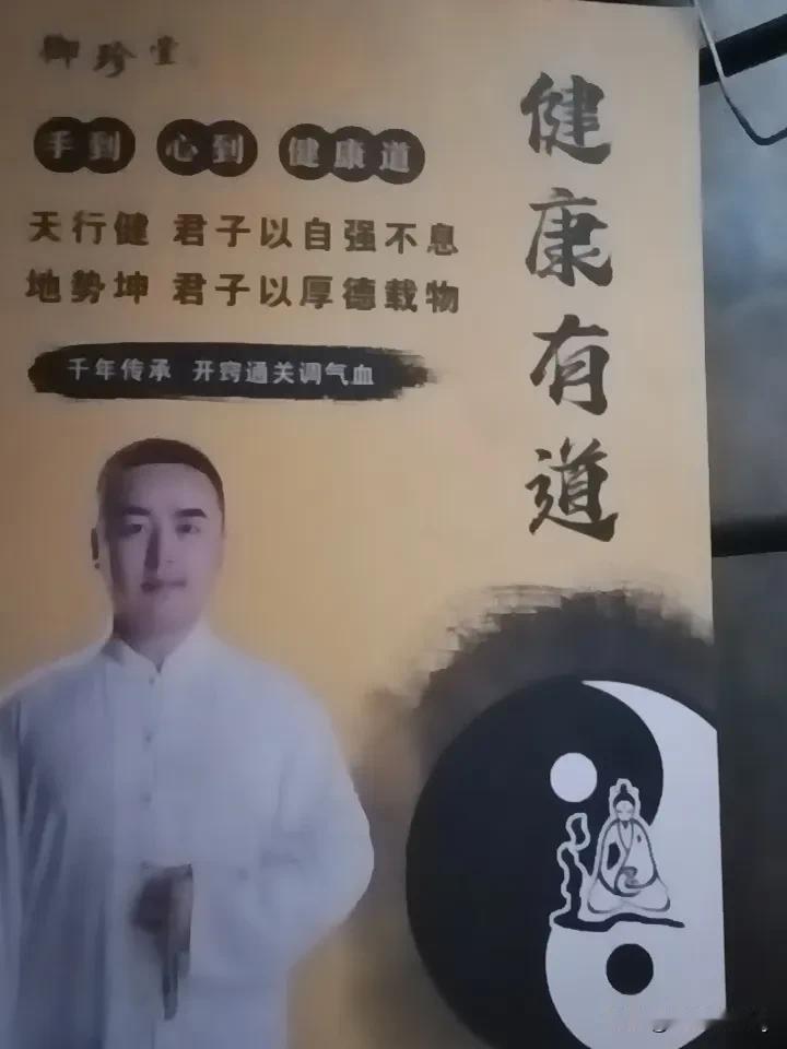 为什么民间中医里道医占比不低，其实和他们常用的外治手法特性太适配民间场景了。
道